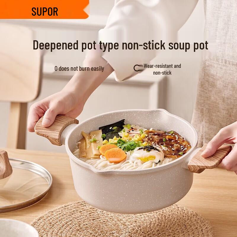 SUPOR 20cm Maifan Stone Non-Stick Soup & Stew Pot