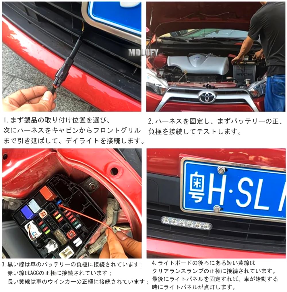 MDLUFY LED Daytime Running 12V Car Sequential Turn with Flowing Turn Universal Front Bumper Set of 2 Lights, Tri-Color Signals, White/Blue/Amber