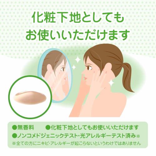 Acnes Mentholatum Acnes Medicated UV Tint Milk for Acne Prevention SPF50+/PA++ Skin Color Type 30g