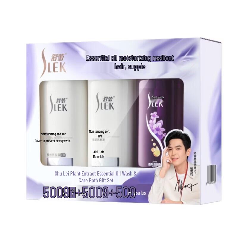 SLEK Botanical Essential Oil Hair Care Gift Set