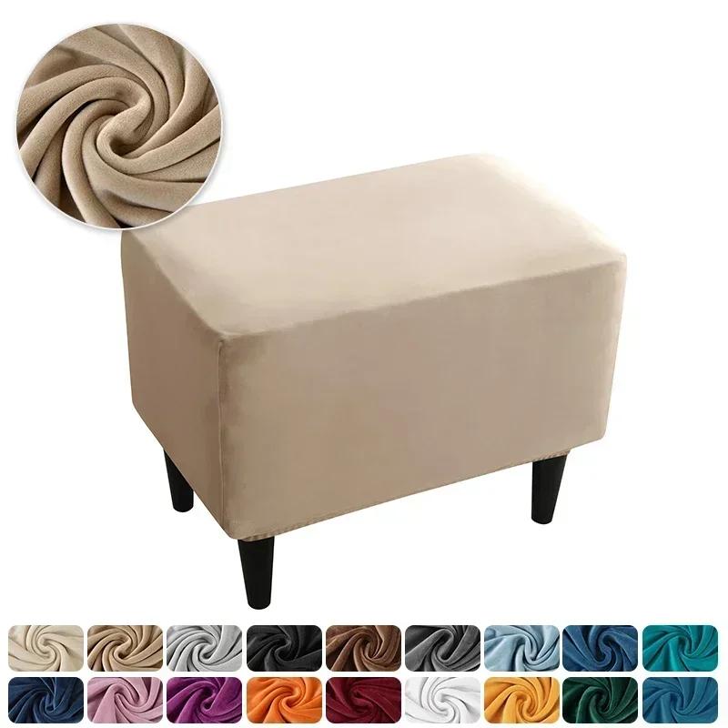 Solid Color Velvet Club Sofa Slipcovers Elastic Super Soft Club Chair Cover Single Seater Armchair Covers for Bar Counter Hotel
