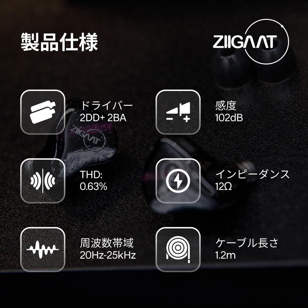 Linsoul ZiiGaat Crescent In-Ear Monitor Premium 2DD+2BA Hybrid IEM Earphones with Isobaric Bass, Vintage Analog Sound, 3D Printed Resin Shells, and