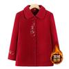 Middle-aged Elderly Winter Woolen Coat Grandma Autumn and Winter Plush Top Elderly Mother Thickened Clothes Fashion