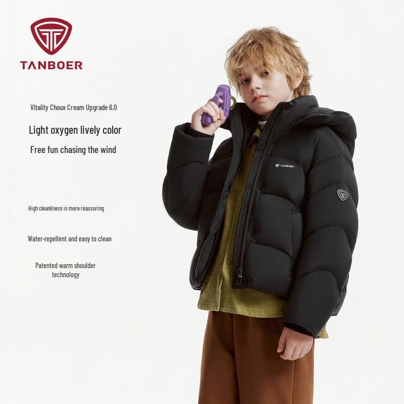 Tanbor Unisex Kids Short Puffer Down Jacket with Detachable Hood 155/76 чёрный