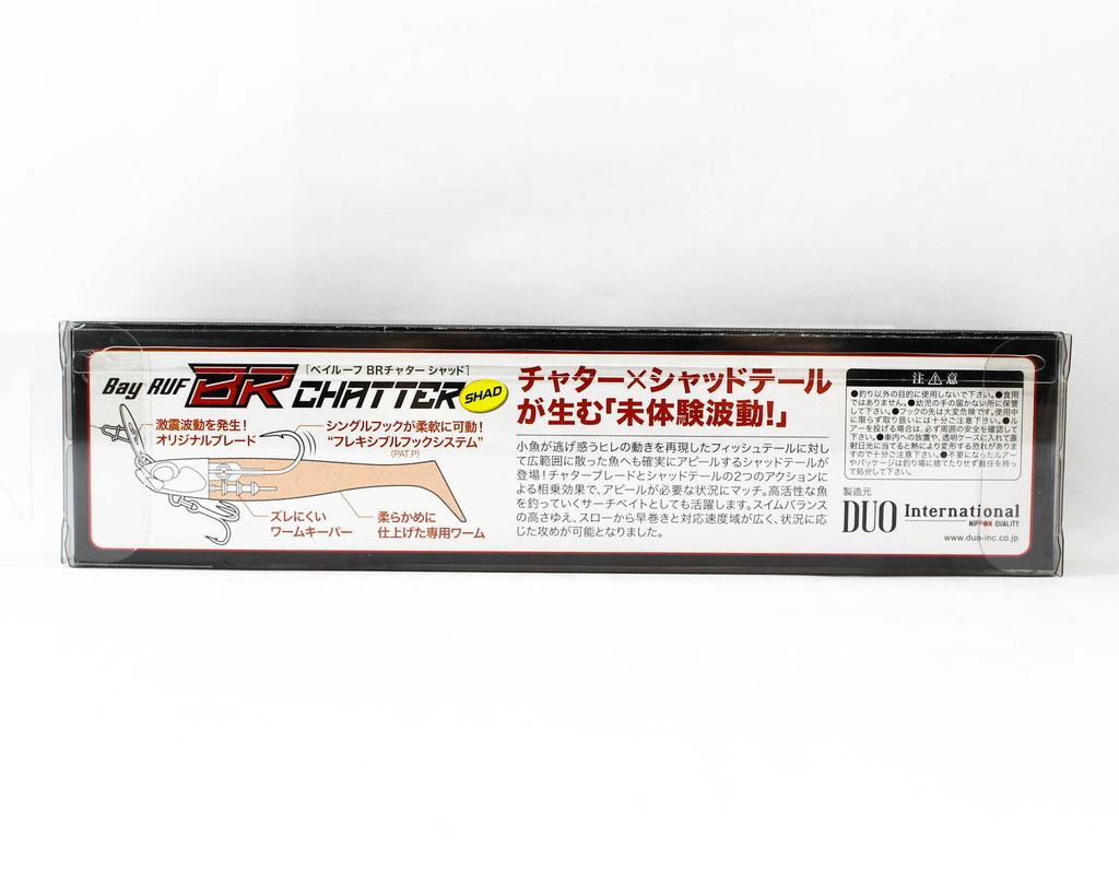 Duo Soft Lure Bay Ruf BR Chatter Fish Set 18 grams Limited PCC0750 (3935)