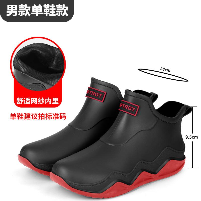 Rain shoes wear fashion rubber shoes couple color matching waterproof shoes camping adventure wading shoes trend men's and women's rubber shoes