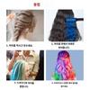 Disposable hair dye, 10 different colors, partial dyeing, hair dye, hair chalk, novel hair dye, Good Day hair dye, 1 piece.