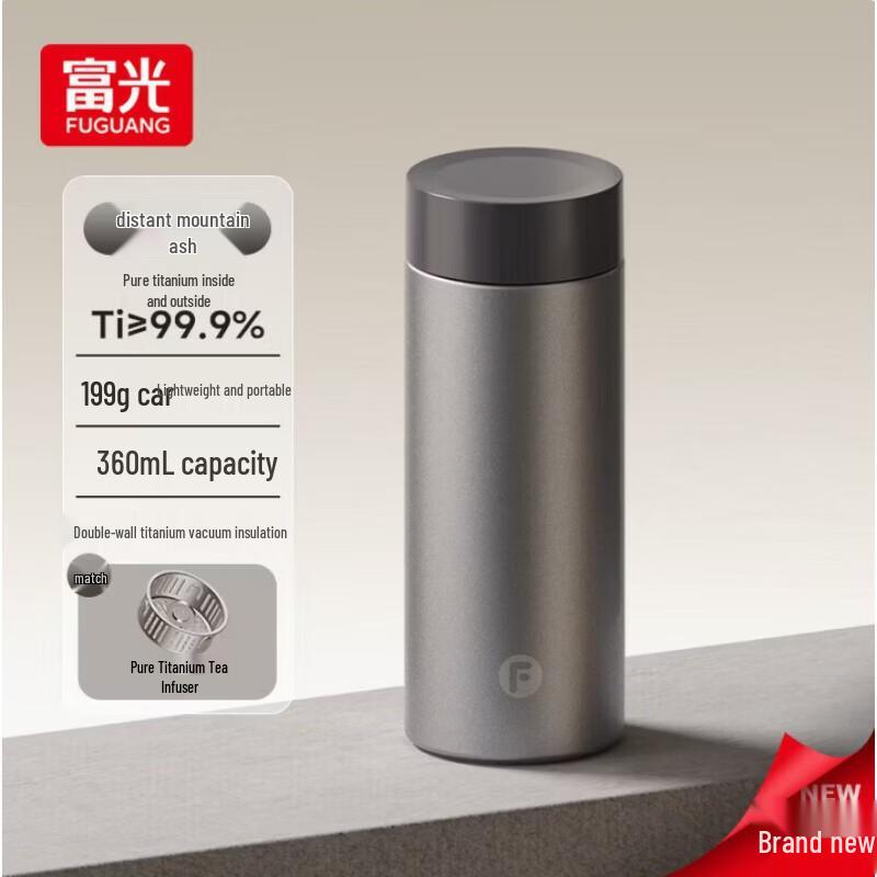 Fuguang Pure Titanium Insulated Cup with Tea Infuser