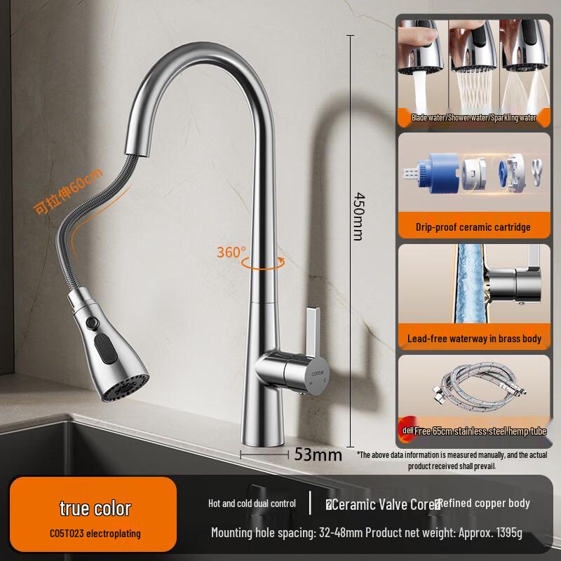 Aokewen Angel Tower Kitchen Faucet