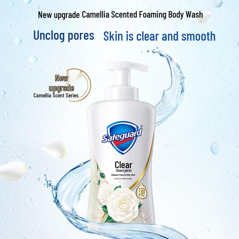 Safeguard Foaming Body Wash with Camellia Scent