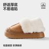 2025 Autumn New Mao Mao Cotton Slippers One Shoe Two Wear Piled Thickened Warm Non-slip Bag Head Cotton Shoes