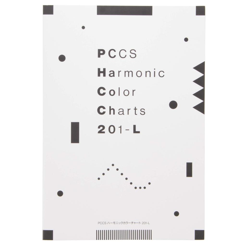 Nippon Color Research Institute PCCS Harmonic Color Chart 201-L
