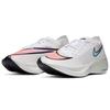 Nike ZoomX Vaporfly Next% 'Hyper Jade' AO4568-102