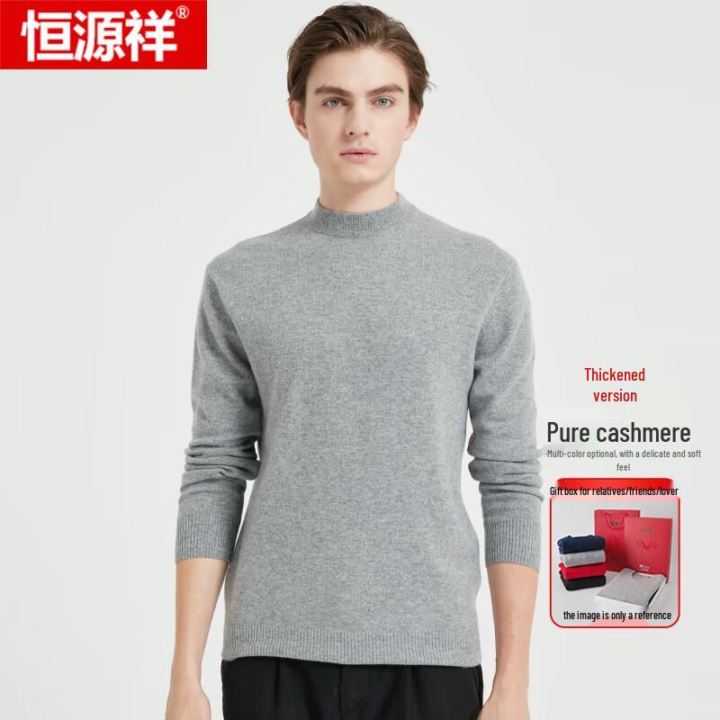 Hengyuanxiang Men's Thick Cashmere Round Neck Pullover