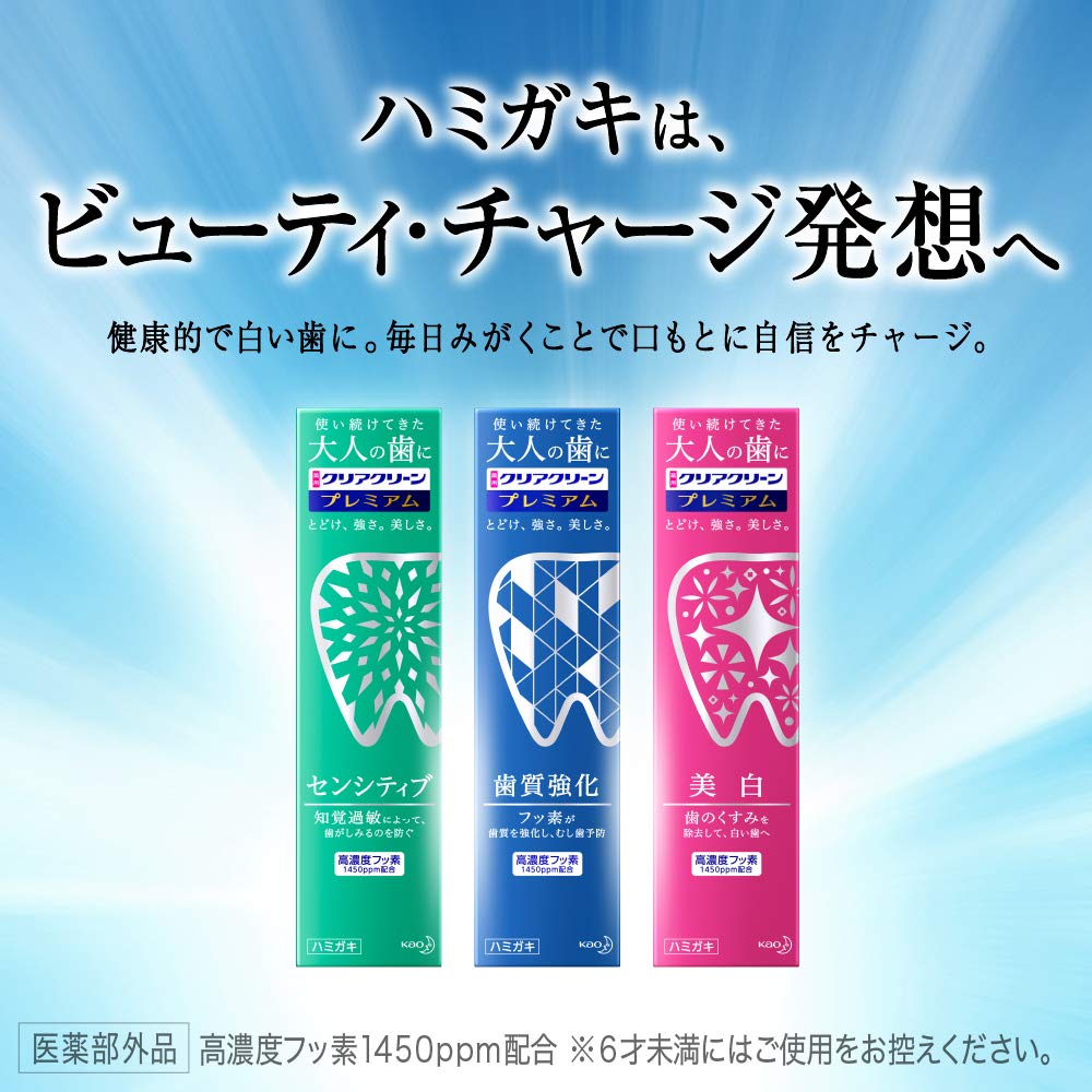 Clear Clean Premium Whitening 160g For Beautifully White Teeth 1450ppm of 160g Pearl Mint [Large Capacity] Shiny, "Contains High-Concentration