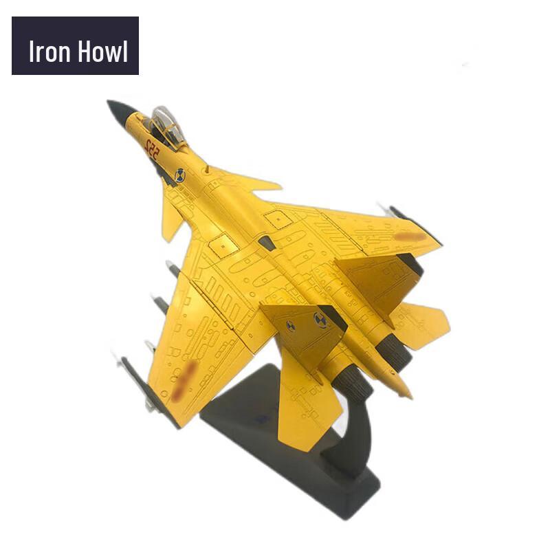 Tie Xiao 1:72 Scale Military Jet Model