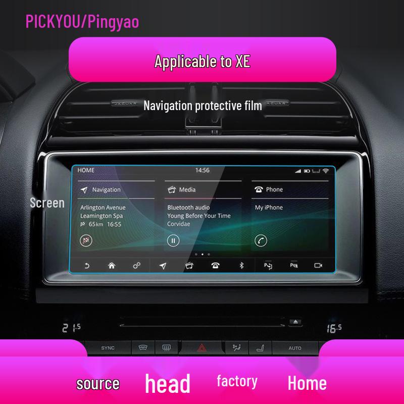 Jaguar XFL/XEL Navigation Screen Protector – Tempered Glass Console Film