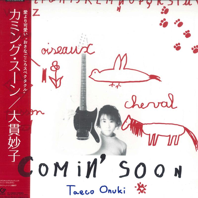 

LP Record TAEKO OHNUKI Comin Soon Limited Edition MHJL100 GREAT TRACKS 2019 Japan Obi Japanese PopRock