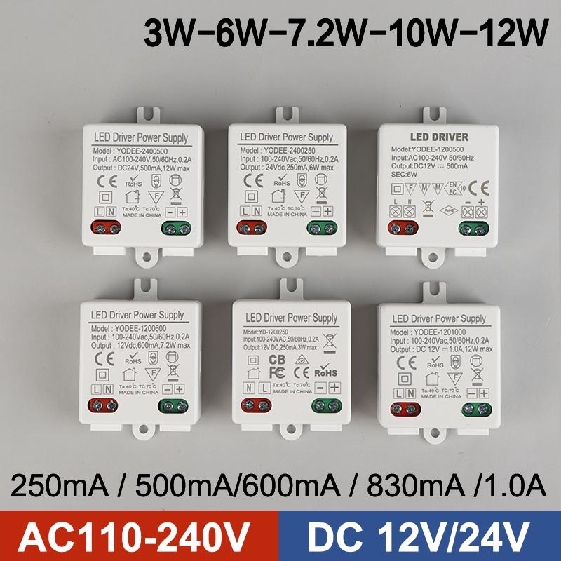 1PC DC12V 24V Power Supply Constant Voltage Switching 3W 6W 12W Lighting LED Transformer 250 500mA 600 830mA 1.0mA Power Adapter