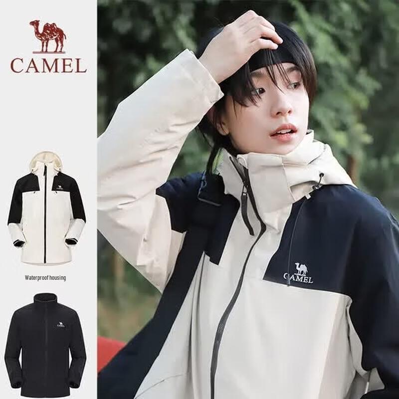 CAMEL 3-in-1 Outdoor Jacket S