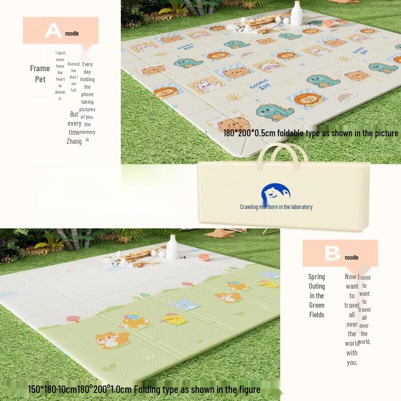 

Tiemuyun Outdoor Camping & Picnic Mat 180x150x0.5cm