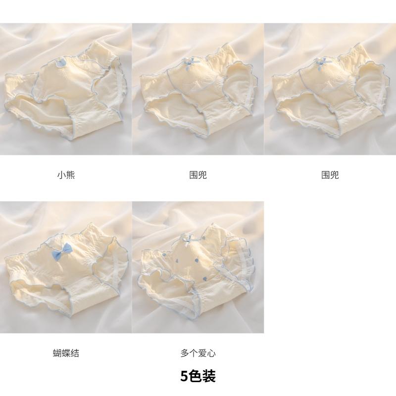 7A Antibacterial Pure Cotton Women's Underwear