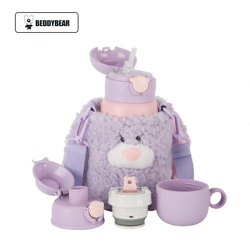BEDDYBEAR Princess Rabbit 530ml Kids Thermal Water Bottle