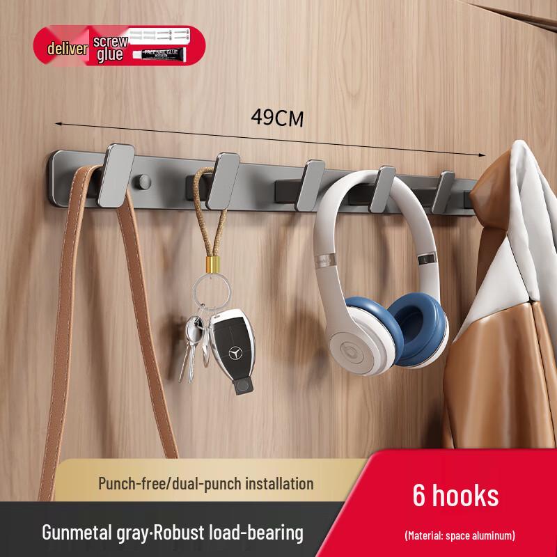 DANLE No-Drill Wall Hook