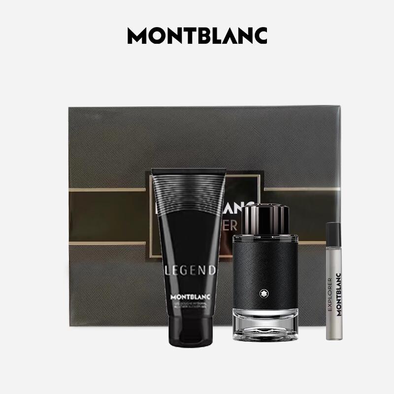 Montblanc Fragrance Gift Sets