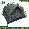 Zhengyue Camouflage Camping Tent