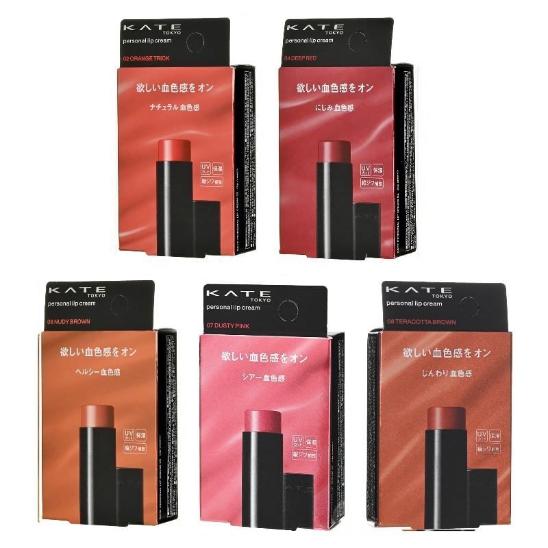 Kanebo - Kate Personal Lip Cream