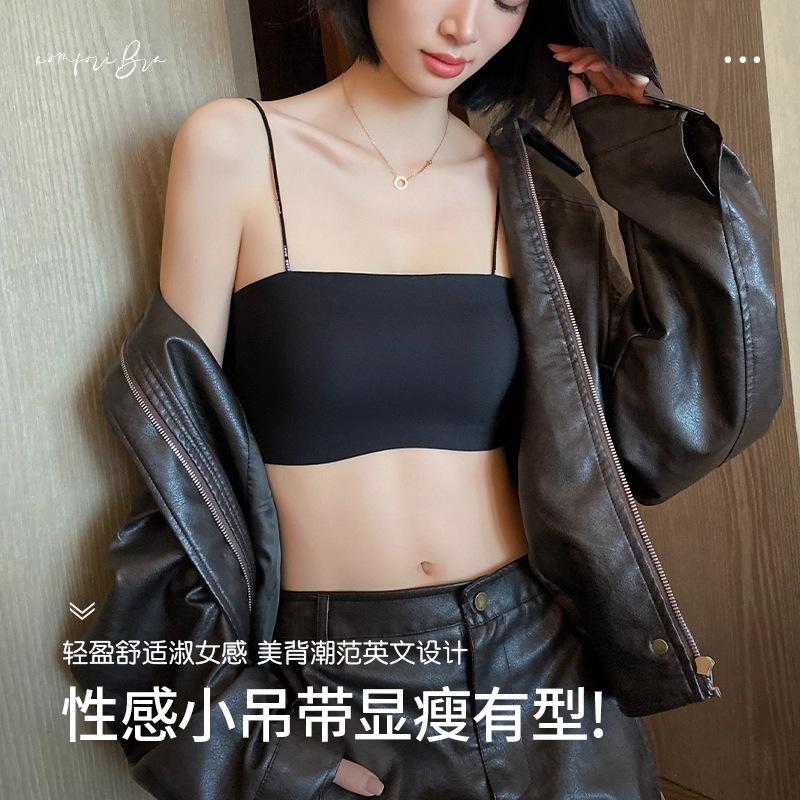 Traceless Suspender Tube Top Thin Shoulder Strap Underwear Summer Thin Small Chest Chest Wrap Without Steel Ring Bra Beautiful Back Integrated Bra