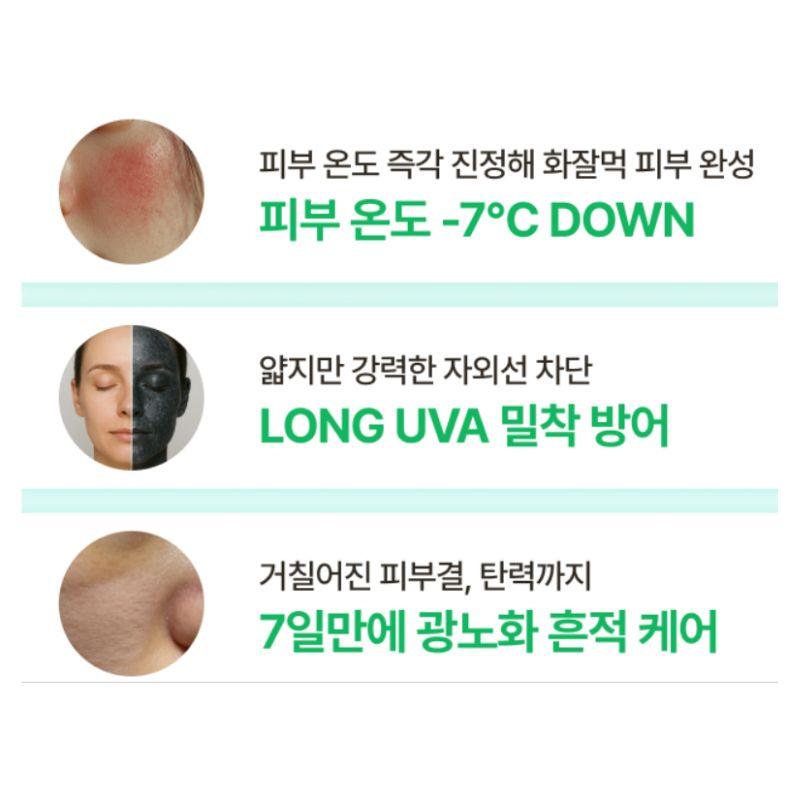 Innisfree Green Tea Hyaluronic Acid Hydrating Sun Serum SPF50+ PA++++ Moisture UV Protection 50ml