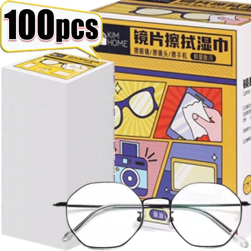 500pcs Individual Packing Cleaning Cloth Portable High Quality Glasses Cleaner Eyewear Len Phone Screen Cleaning Wipes Wholesale