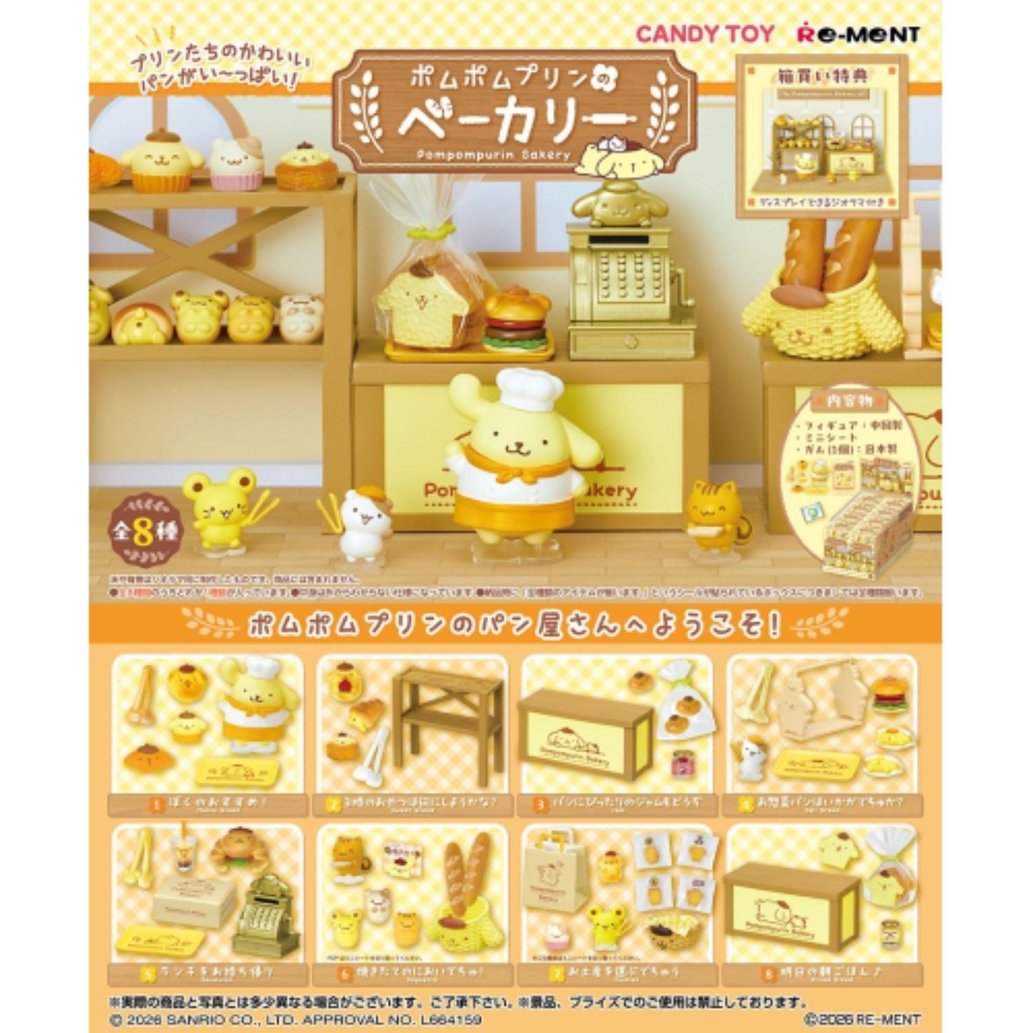 Re-Ment Sanrio Pompompurin Bakery Complete Set 8 Miniature Figure Collection