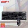 Lenovo KN101 Wireless Keyboard and Mouse Combo
