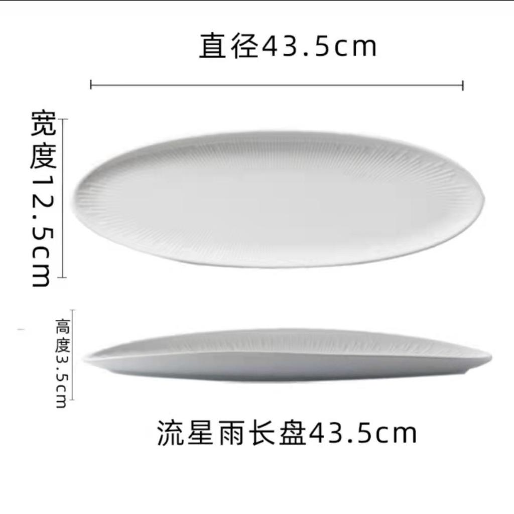 Creative Saury Plate Japanese Dish Household Light Luxury Sushi Plate White Cake Plate Ceramic Tableware