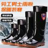 46-50 extra large size rain shoes for men, fattened anti-medium and high tube, cotton and thickened rain boots for men, wear-resistant.