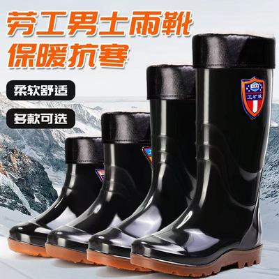 Herrenschuhe – Gummistiefel & Galoschen