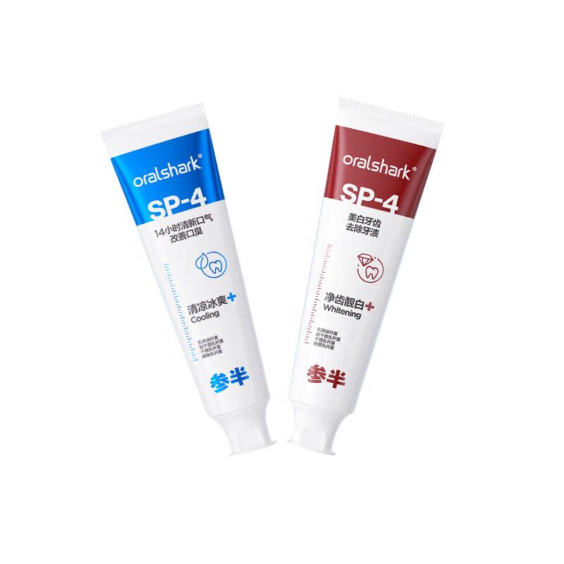 Sanban Probiotic Whitening Toothpaste Set