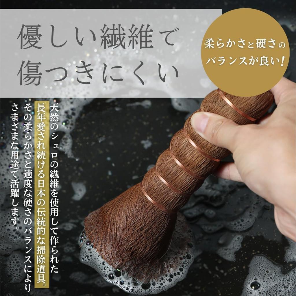 Palm Scrub of 14cm and Handheld Scrub Kitchen Brush by a Stick Scrub Brush Frying Pan Washer Wok Set of 2 [Set 2, 18cm] [Supervised Chef] [Product]