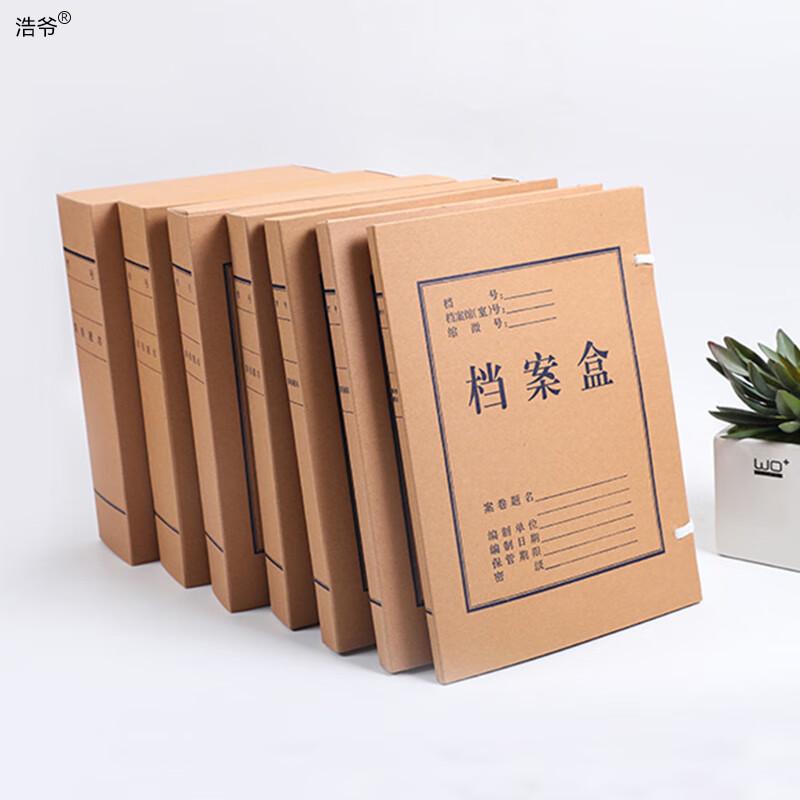 A4 Acid-Free Kraft Paper File Folder A4, 40mm Spine, 20 Pack