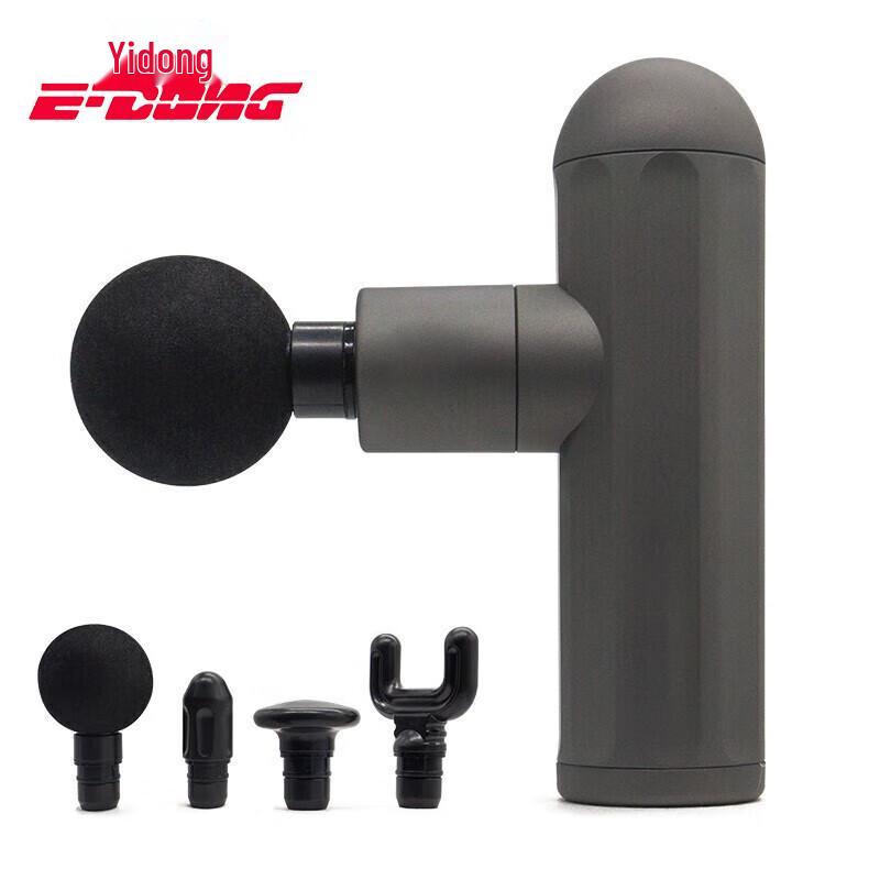 Мини-массажер для фасций Yidong