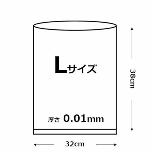 Ordy Kitchen Plastic Bags, Semi-Transparent, Large, 50 Bags, Food Storage Bags, Refrigerator/Freezer Compatible, PlusPlus PKN-L-50