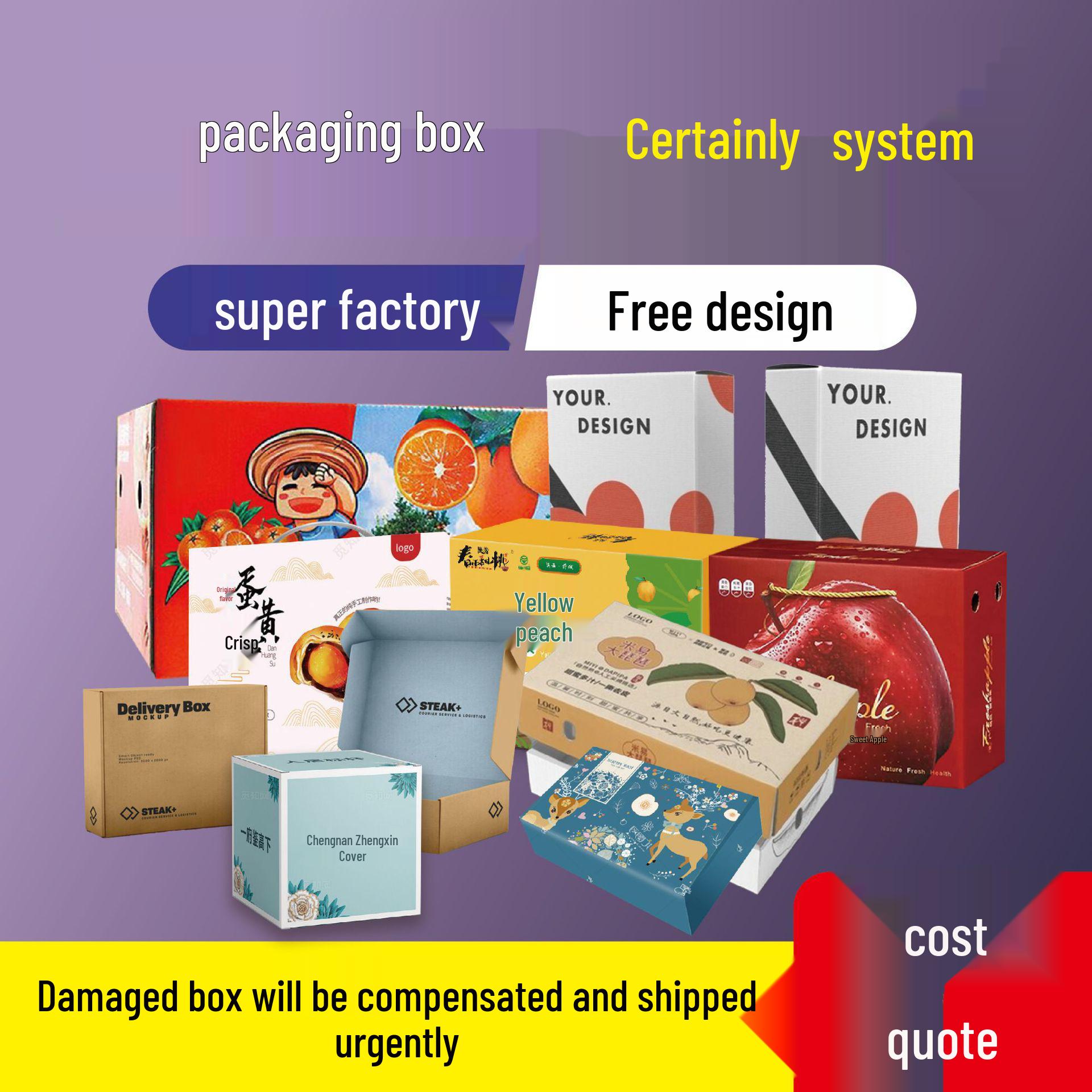 Большая белая гофрированная подарочная коробка в форме самолета - Очень прочная складная картонная упаковка