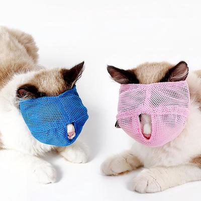 Breathable Mesh Lovely Cat Anti Bite Muzzle Travel Tool Bathing Bag Pet Supplies