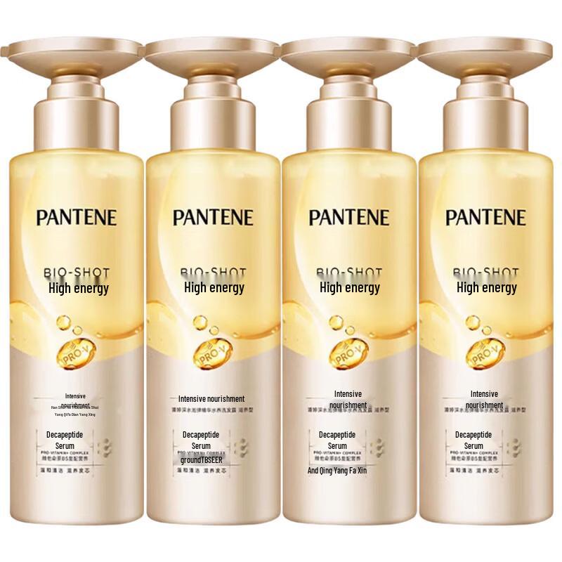 Pantene Deep Hydrating Nourishing Shampoo Multi-Pack
