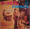 7inch Record BEATLES - She Loves You / I'll Get You AR1058 APPLE 1969 Japan Rock Used