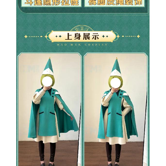 Witch Hat Atelier Coco Cosplay Costume Halloween Party Gorgeous Uniform Wig Accessories Props Complete Set HERO Cos
