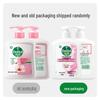 Dettol Healthy Antibacterial Hand Wash